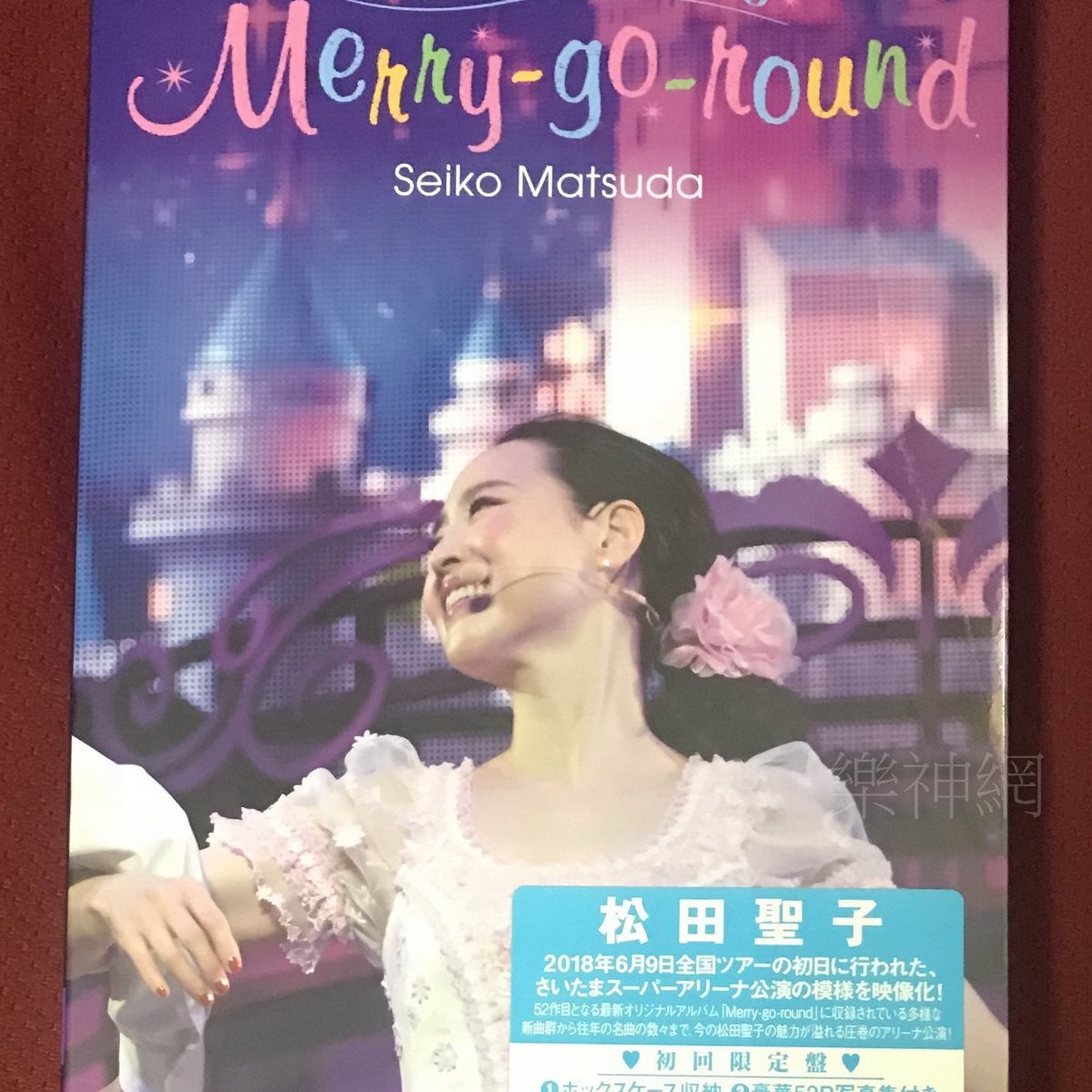 松田聖子Seiko Matsuda Concert Tour 2018 Merry-go-round 藍光Blu 