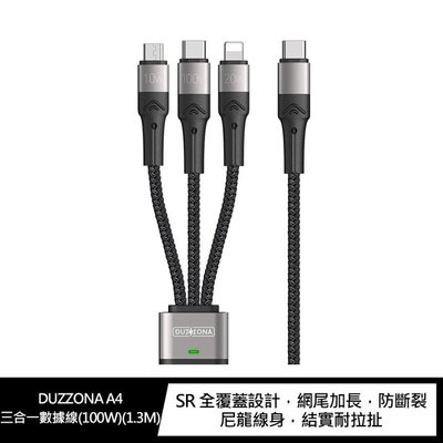 魔力強【DUZZONA A4 三合一數據線】Micro-Usb + Type-C + Lightning 充電線