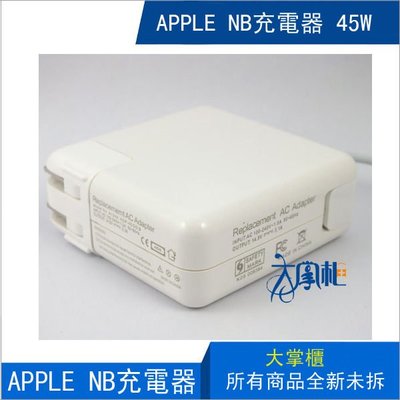 Apple 蘋果MacBook Air 45W 14.5V 3.1A 變壓器磁吸式 蘋果充電器 電源供應器 筆電