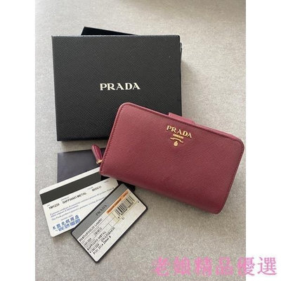 PRADA防刮牛皮中夾