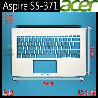 【漾屏屋】含稅 Acer 宏碁 Aspire S5-371 13.3吋 白色 黑色 筆電 C殼 外殼 良品