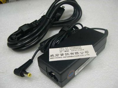 宏碁 筆電維修 電池銷售 變壓器 充電器 電源供應器 PA-1650-86 E1-531 19V 3.42A 65W黃頭