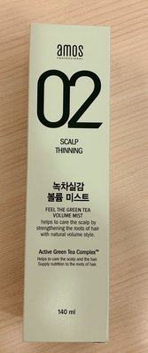 韓國amos 綠茶頭髮膨鬆劑噴霧精華140ml
