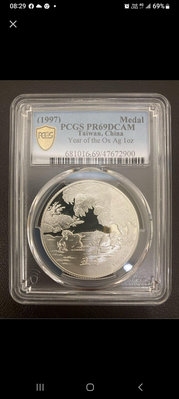 限量3000枚/一盎司  中央造幣廠   民國八十六年 純銀章  PCGS-PR69保真   高分 極稀少，不議價！