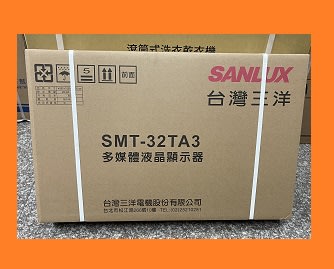 SMT-32TA3三洋液晶電視32吋~1
