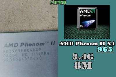 【 大胖電腦 】AMD Phenom II X4 965 四核CPU/AM3/3.4G/8M 保固30天 直購價300元