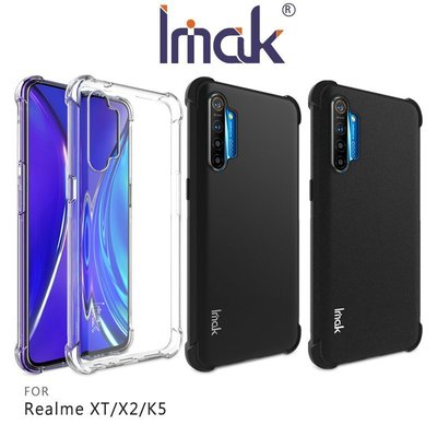 Imak Realme XT/X2/K5 全包防摔套(氣囊) 手機殼 保護套 防摔殼 保護殼【台南MIKO米可手機館】