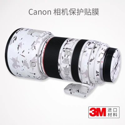 美本堂鏡頭保護貼膜適用佳能RF70-200/2.8 L IS USM鏡頭貼紙3M