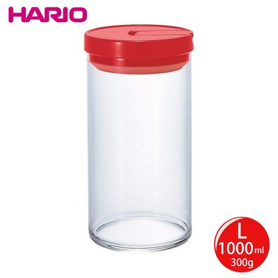 【HARIO】咖啡保鮮玻璃罐-紅L (MCN-300R)