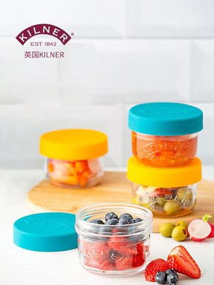英國Kilner嬰兒輔食盒耐高溫玻璃小密封罐子燕窩便攜食品級儲物罐