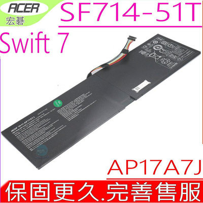 ACER Swift 7 SF714 SF714-51T SF714-51T-M2FT 電池原裝 宏碁 AP17A7J