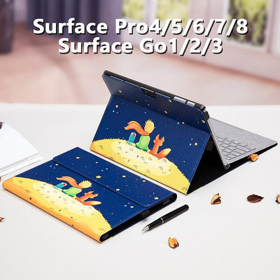 surface pro8保護套二合一平板電腦皮套go321外殼10.5英寸矽膠軟殼彩繪