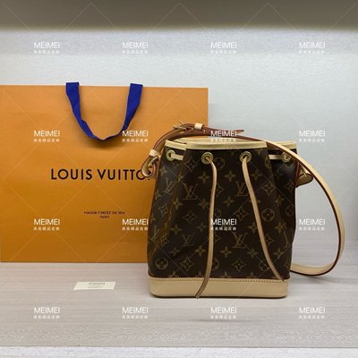 30年老店 現貨 Louis Vuitton NOE BB 水桶包  m40817 LV