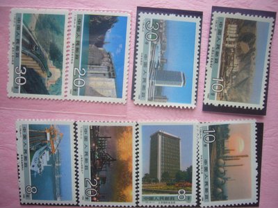大陸郵票1988-T128社會主義成就(ㄧ)+大陸郵票1989-T139社會主義成就(二)郵票 -各4全