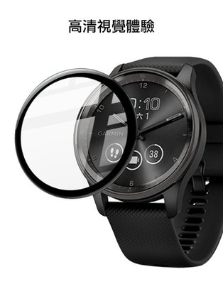 [特價促銷] Imak GARMIN vivomove Trend 手錶保護膜 透明黑邊 手錶保護貼