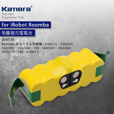 佳美能 iRobot Roomba 500系列 充電電池 3000mAh 第五代 吸塵器 掃地機 掃地機器人