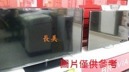 板橋-長美 SANLUX 三洋電視 SMT-50KU1/SMT50KU1 50吋 4K 液晶電視 台製