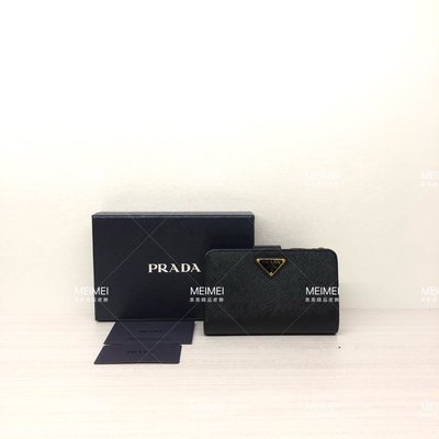 30年老店 現貨 PRADA saffiano leather wallet 翻蓋款 中夾 皮夾 黑色 1ML225