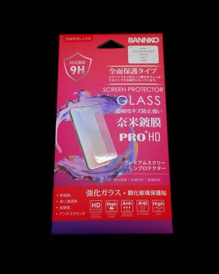 【展利數位電訊】OPPO RENO 2/RENO 2Z/A72 三星  M11 保護貼 9H鋼化玻璃貼 玻璃保貼