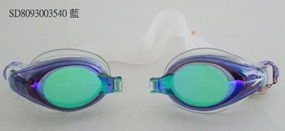 台灣代理商正品【Speedo】成人進階型泳鏡Mariner Mirror鏡面/ SD8093003540藍