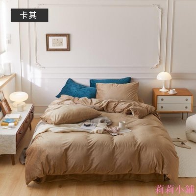 熱銷 「COZY HOME」床包 #日式#無印簡約天鵝絨 純色四件套床包 冬季加厚雙人保暖三件套被套 床單 枕頭-春天裡