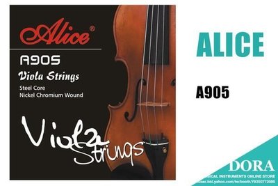 小叮噹的店 全新 Alice A905 中提琴弦