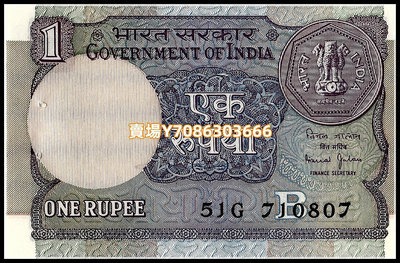 印度1盧比紙幣 1990年版 P-78Ae 錢幣 紀念幣 紙鈔【悠然居】1245