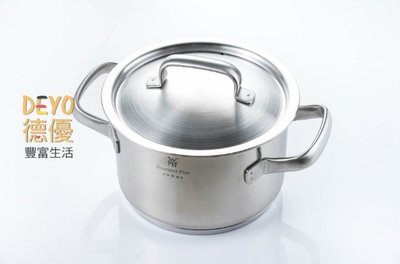 ＊DEYO德優 豐富生活＊德國 WMF Gourmet plus頂級款不鏽鋼湯鍋含蓋 20cm 3.3L