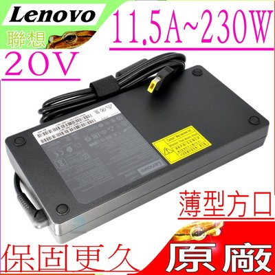 LENOVO 230W 充電器 (原裝 薄型) 聯想 20V 11.5A Y900 Y910 Y920 Y9000K
