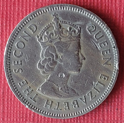 908香港1961年（伊莉莎白女王）伍毫錢幣乙枚（保真，稀少，美品）。