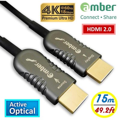【免運費】amber HDMI 2.0主動式光纖傳輸線_Premium 4K@60Hz/18Gbps-【15公尺】