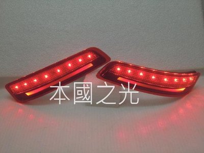oo本國之光oo 全新 豐田 13 14 15 ALTIS 11代 11.5代 雙功能光柱版LED 後 保桿燈 一對 台灣製造