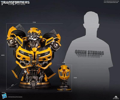 Queen Studios QS 變形金剛3 大黃蜂 Bumblebee 胸像 85cm 現貨
