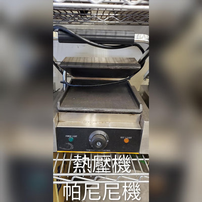 帕尼尼機/無煙燒烤機