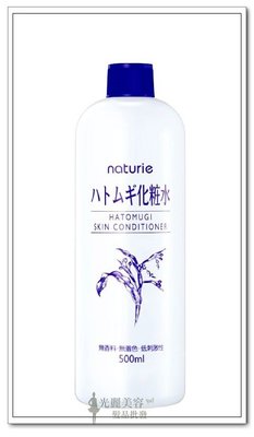 日本原裝 Imju 薏仁清潤化妝水 500ml 濕敷型 薏仁水