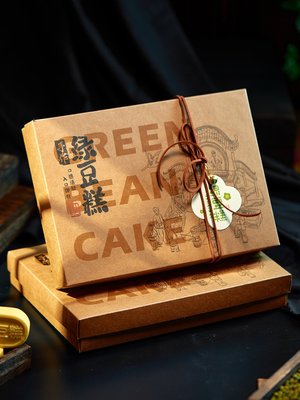 復古文藝手工綠豆糕盒子冰糕打包盒烘焙點心常溫禮盒端午節包裝盒