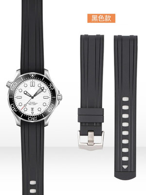 手錶配件 沐時代用Omega歐米茄海馬300液態硅膠手錶帶男款專用弧口20MM