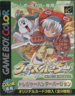 幸運小兔 GBC遊戲 GB 十字獵人 寶藏獵人版 Cross Hunter 任天堂 GameBoy GBA 適用 F3