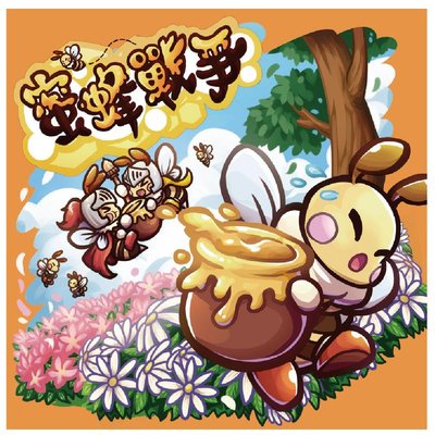 ☆快樂小屋☆ 蜜蜂戰爭 Line-Up Bees! 繁體中文版 國產遊戲 正版 台中桌遊