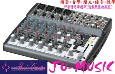 造韻樂器音響- JU-MUSIC - 耳朵牌 BEHRINGER XENYX 1202 混音器 公司貨 另有 1002/1002B/1002FX