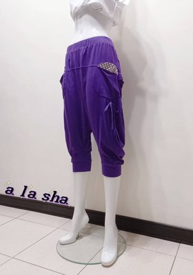a la sha Enco紫色純棉寬鬆束口七分褲