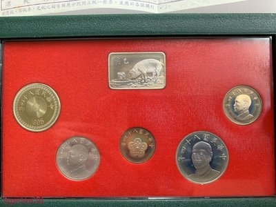 [老排的收藏]~~紀念錢幣~民國84年硬幣精鑄版,豬年生肖套幣/紀念幣. (6)