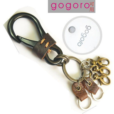 gogoro 鑰匙扣手作頭層牛皮鑰匙扣 復古做舊植鞣皮 手工感應繩 Pick 感應扣套 客製鑰匙圈 Gogoro鑰匙扣套