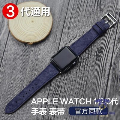 現貨熱銷-蘋果手表表帶 apple watch4/3/2真皮表帶 iwatch4皮質表帶 44MM 40MM 38MM