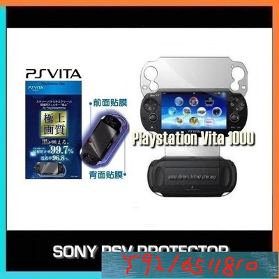 索尼 Playstation Vita Citywolf 前後水晶透明屏幕保護膜 PSVita 1000 2000 Y1810