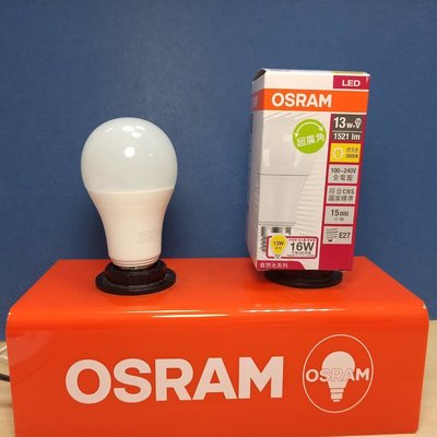 OSRAM 歐司朗 LED E27 13W 超廣角 燈泡 (3000K 黃光) 全電壓