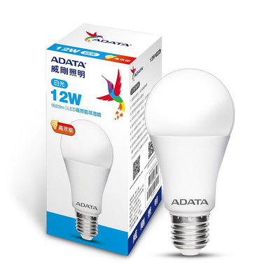 全電壓【威剛ADATA】Bulb高效能LED燈泡LED球泡燈8W 10W 12W 13W 自然光白光黃光