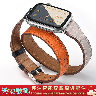 Apple Watch 真皮錶帶  Hermes時尚雙圈腕帶  女士錶帶  40 41 45 49 iwatch8代SE