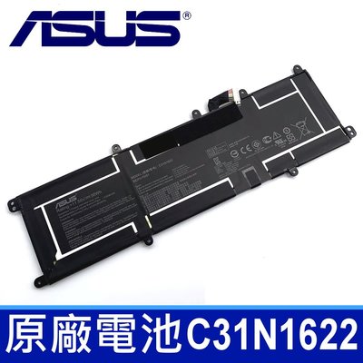 ASUS C31N1622 原廠電池 ZenBook UX530 UX530UQ UX530UX UX530UZ