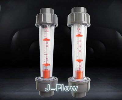 (金墉材料) 25A 1" Flowmeter Rotameter 浮子流量計 水流量計 面積式流量計 50LPM
